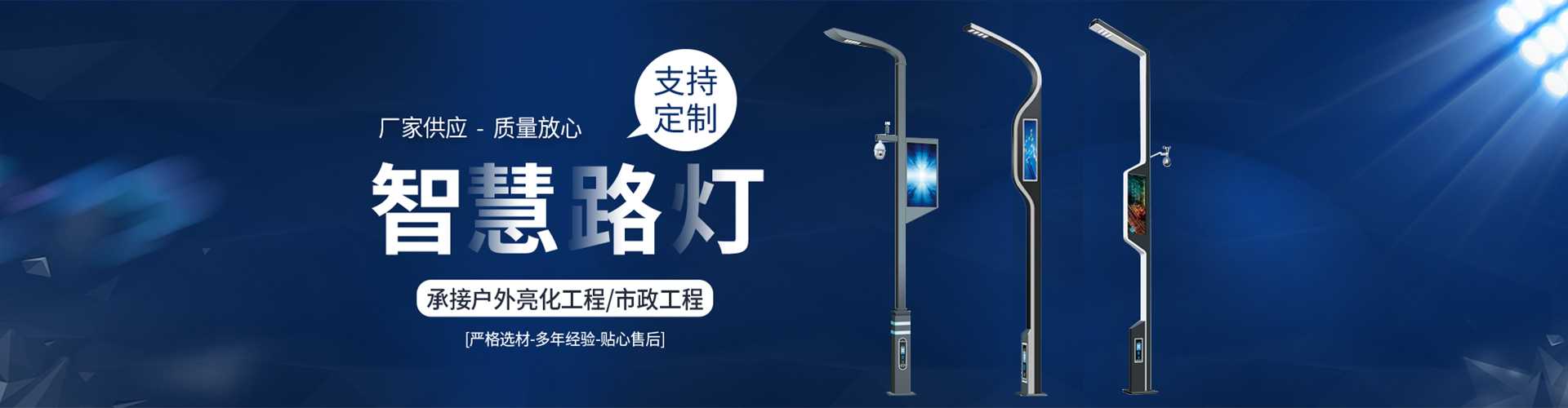 海拉尔区太阳能路灯定制厂家
