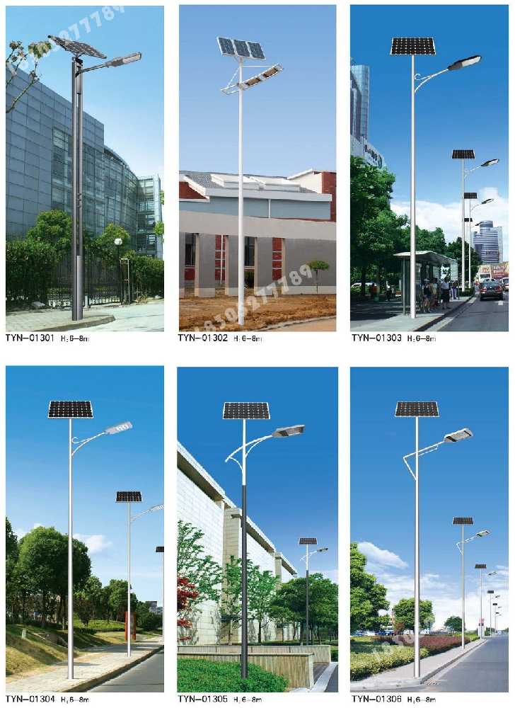 海拉尔区市政道路太阳能路灯